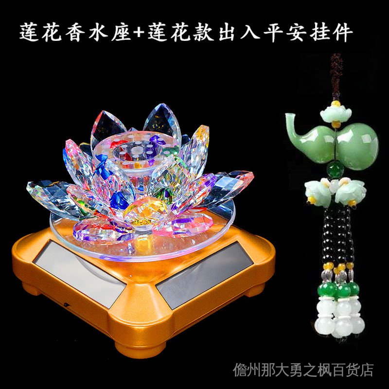 Lồng Đèn Pha Lê Hoa Sen Xoay Được Năng Lượng Mặt Trời Trang Trí Nội Thất Xe Hơi