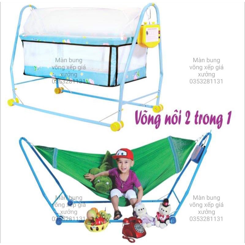 Nôi điện 1 tầng Đại Vĩ  giá lẻ = giá buôn