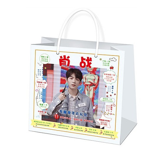 Túi quà Tiêu Chiến có poster postcard bookmark banner huy hiệu thiếp ảnh dán album ảnh