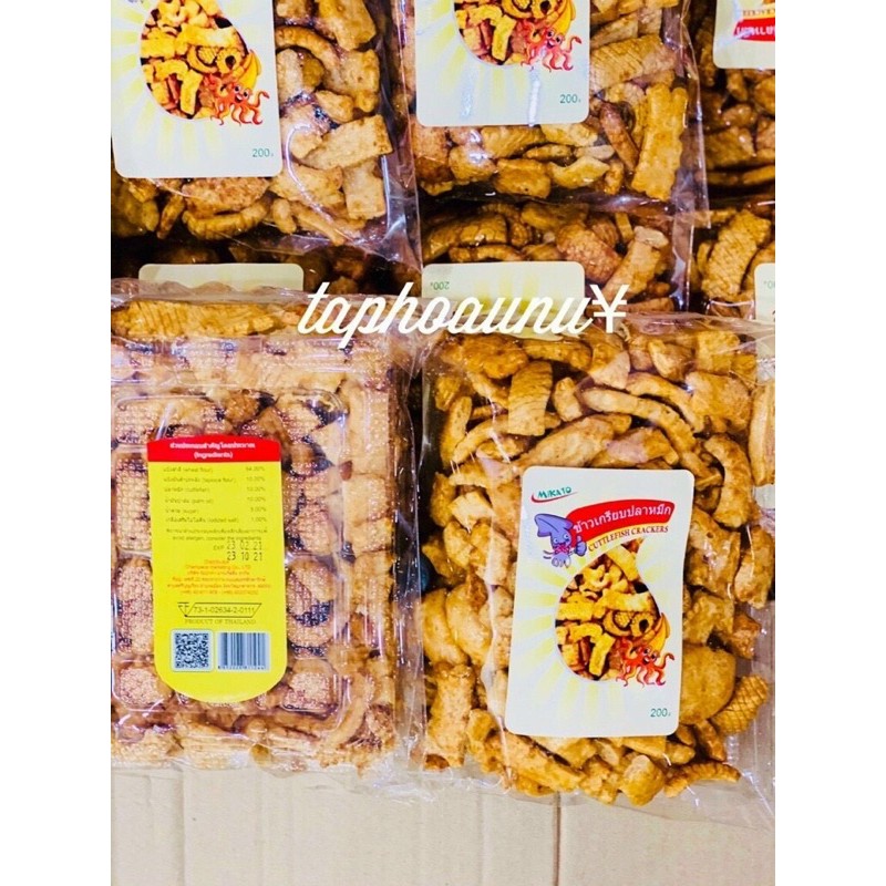 Gói 200gr snack mực thái lan | WebRaoVat - webraovat.net.vn