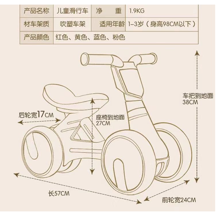 Xe Chòi Chân Thăng Bằng Mini Có Nhạc Có Đèn - Đồ Chơi Trẻ Em