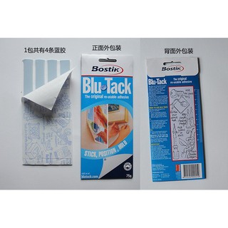 Combo 2 vỉ Blutack của Bostik 75gr
