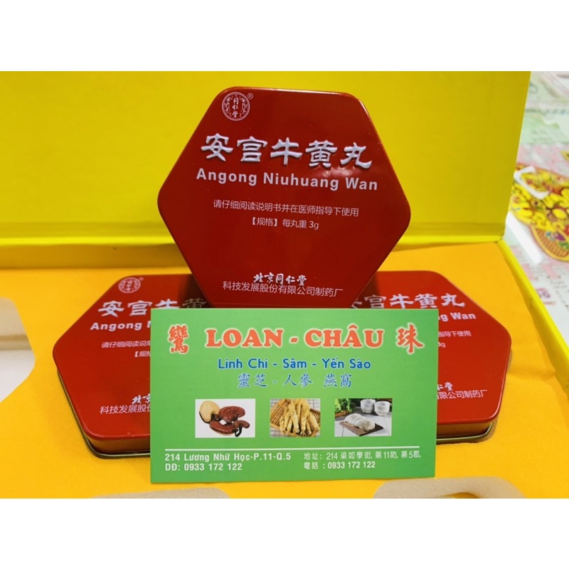 An Cung Ngưu Hoàng - Đồng Nhân Đường