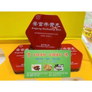 An cung ngưu hoàng - đồng nhân đường