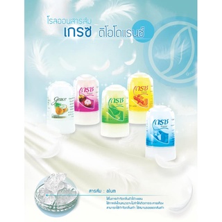 Lăn Khử Mùi Đá Khoáng Grace Thái Lan 70g