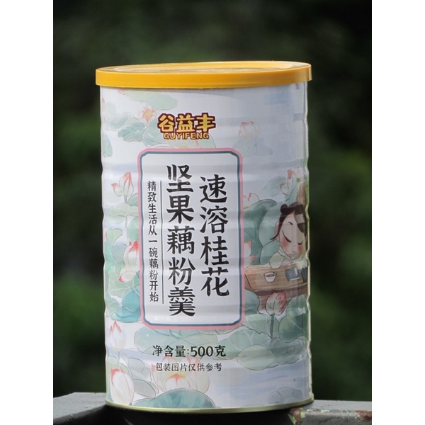 ⚡️SIÊU NGON⚡️Bột Củ Sen Mix Hạt Dinh Dưỡng, Chi Quế, Ăn Kiên, Giảm Cân, Dưỡng Nhan