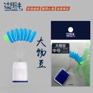 Phụ Kiện Câu Đài Săn Hàng