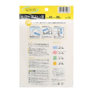 TÚI LƯỚI GIẶT ĐỒ AISEN LK208
