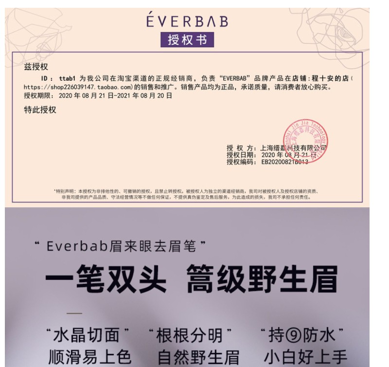 (Hàng Mới Về) Bút Chì Vẽ Lông Mày Hai Đầu Không Thấm Nước Lâu Trôi 4 | BigBuy360 - bigbuy360.vn