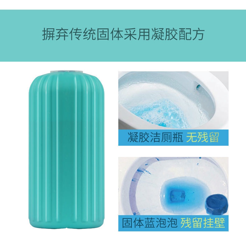 Gel Khử Mùi Khử Mùi Nhà Vệ Sinh Mẫu Mới, Khử Mùi Hôi Bát toilet Khử Mùi Hôi Loại Bỏ Vết Bẩn, Khử Mùi