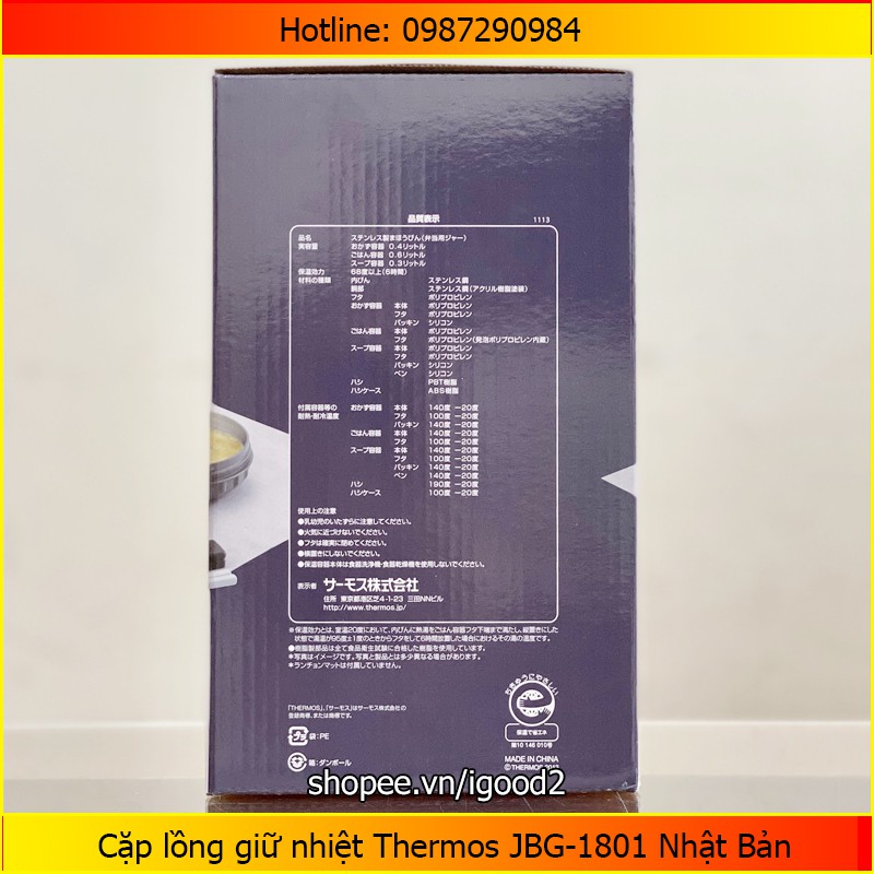 Cặp lồng giữ nhiệt THERMOS JBG-1801 Nhật Bản