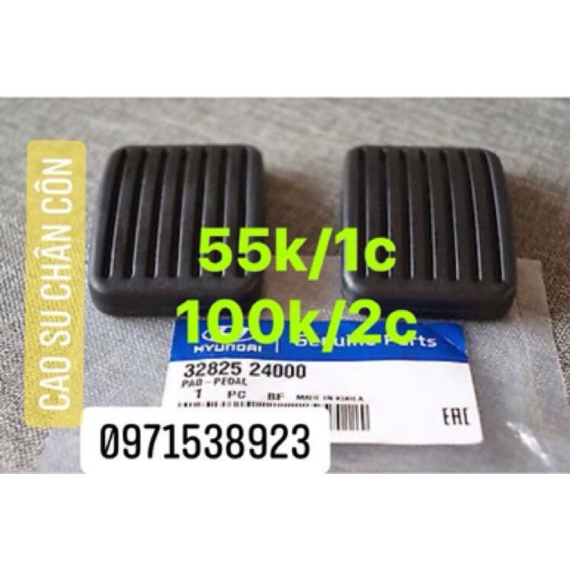 Cao su chân côn chân phanh kia moning. huyndai i10, getz. kia caren. v.v.v xịn chính hãng
