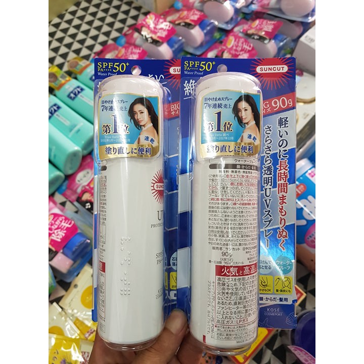 Xịt chống nắng Kose Suncut Essence In UV Protect Spray
