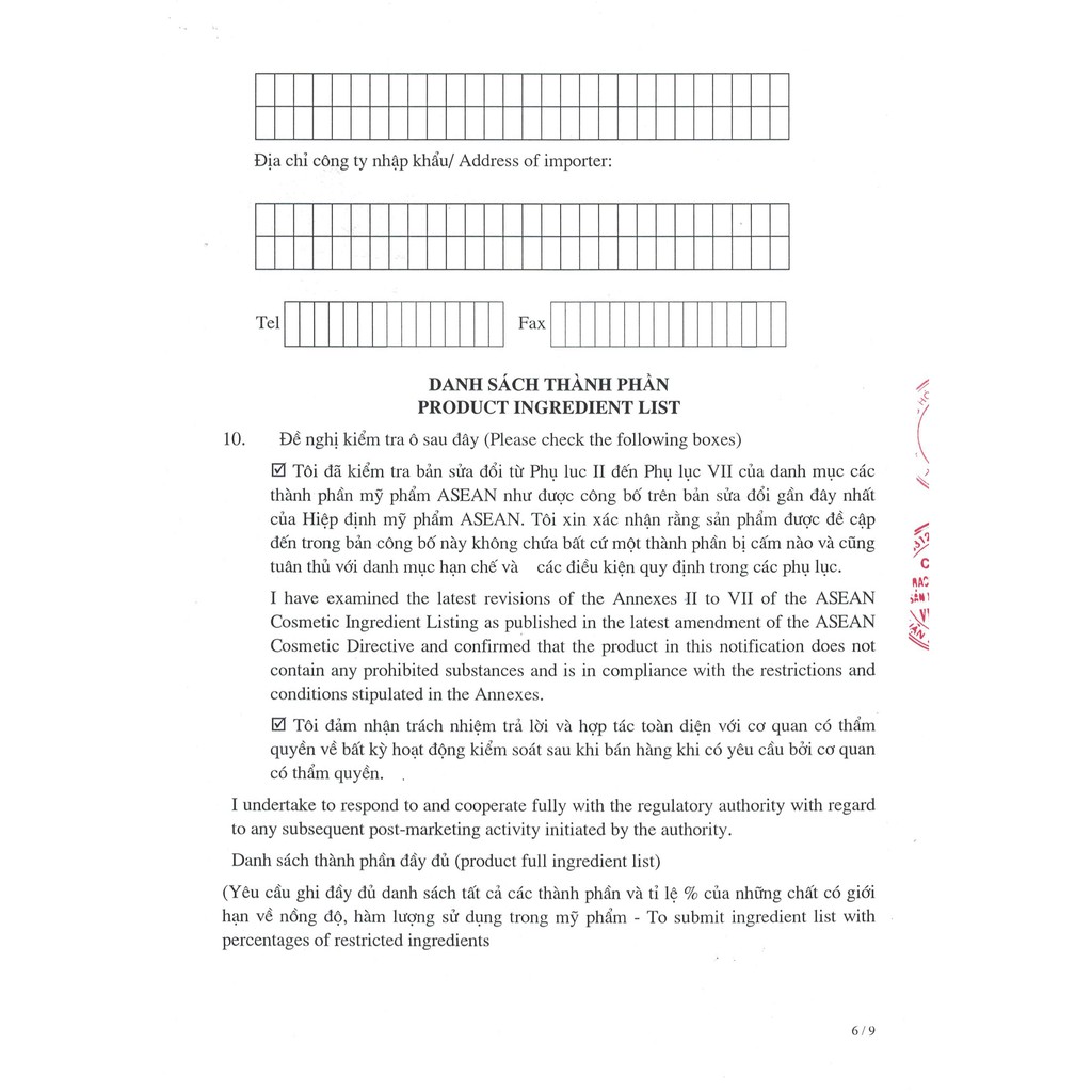 Gel rửa mặt Ngừa Mụn - Trắng Da - Chống Thâm tinh chất nghệ nano EXO | BigBuy360 - bigbuy360.vn