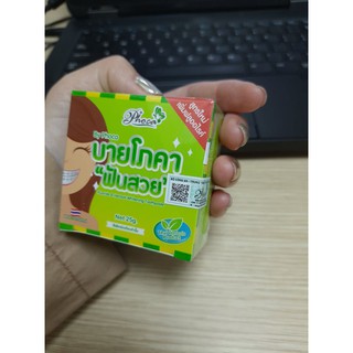 [CHÍNH HÃNG] Kem đánh răng Thái Phoca