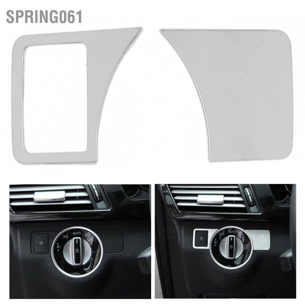 Spring061 2pcs Headlight Switch Trim Silver Aluminium Alloy Replacement for Mercedes‑Benz E63 AMG 2015
