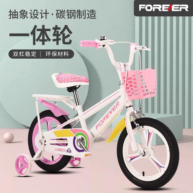 [Xe đạp   bánh 12, 14, 16][Lựa chọn vĩnh viễn] Xe đạp trẻ em, xe đạp nam, xe đạp trẻ em 3-5-6-8-10 tuổi, bán chạy mới và