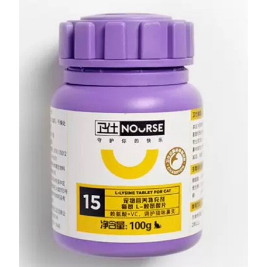 [SẴN]  Viên nhai L-Lysine hỗ trợ đường hô hấp, tăng sức đề kháng cho mèo (Nourse 200v)