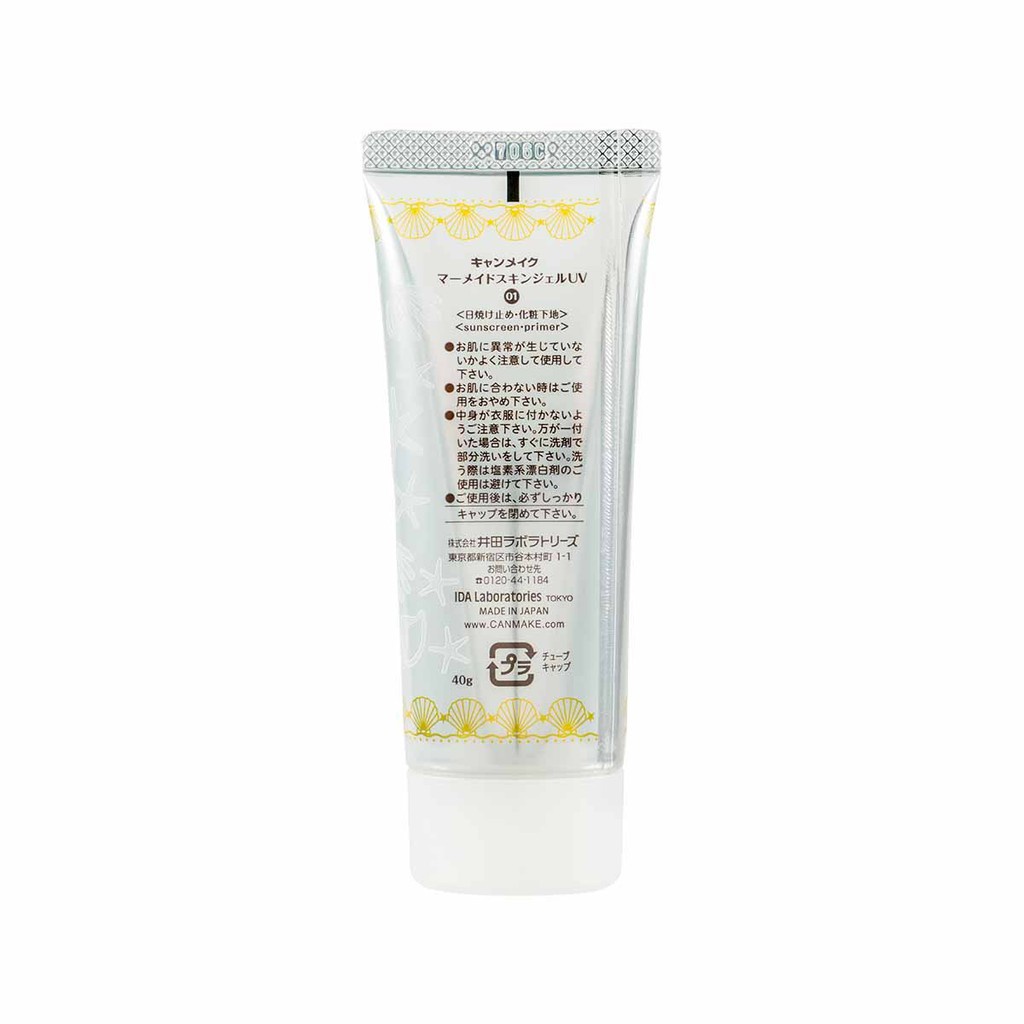 Kem Lót Chống Nắng Canmake Mermaid Skin Gel UV