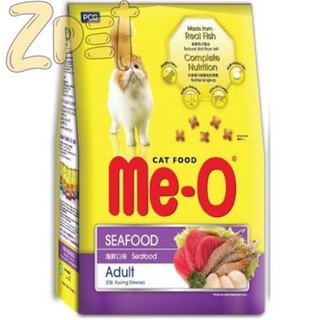 Thức ăn mèo meo vị hải sản 350g