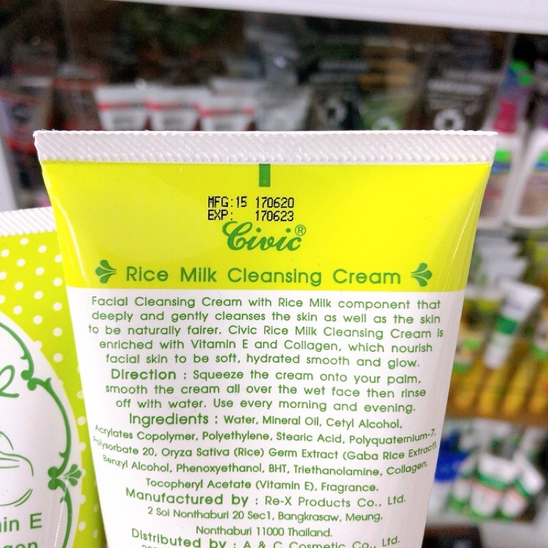 Sữa rửa mặt gạo Civic Rice milk
