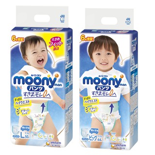 [Mã FMCGMALL -8% đơn 250k] [Cộng 6 miếng]Tã quần Moony cao cấp L50/XL44 Bé Trai (Boy) Nhập khẩu từ Nhật Bản