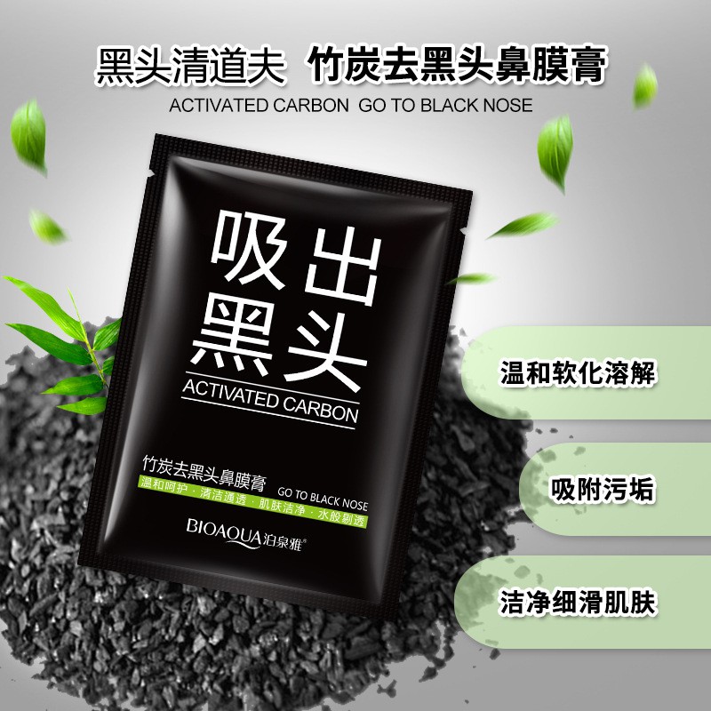 (Rẻ Vô Địch) Mặt nạ lột mụn đầu đen ở mũi chiết xuất than tre Bioaqua - mask nội địa Trung (Bán Buôn Sỉ MN77) | BigBuy360 - bigbuy360.vn