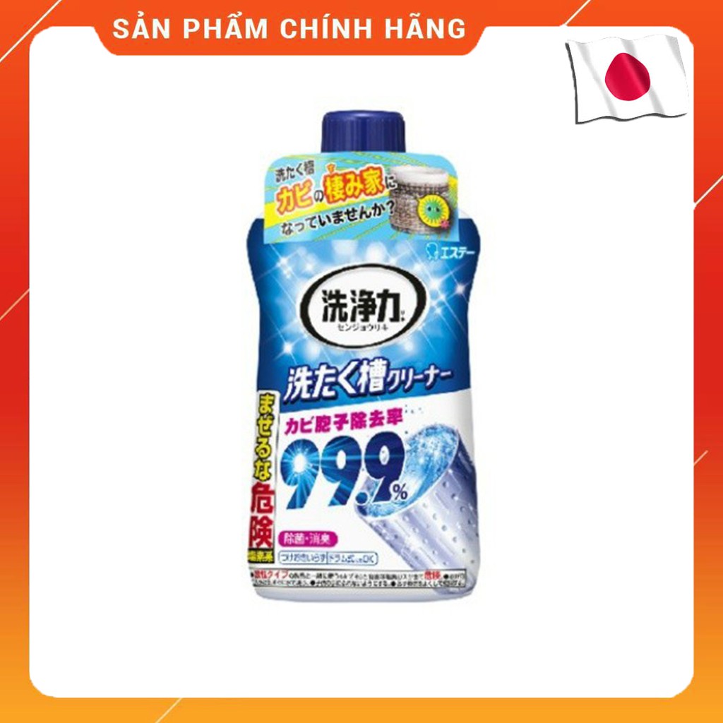 Chai tẩy vệ sinh lồng giặt siêu đậm đặc Ultra Power