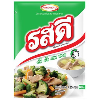 Hạt nêm Thái Lan 850