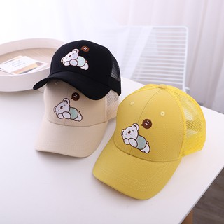 Mũ Lưới Chống Nắng Cho Bé