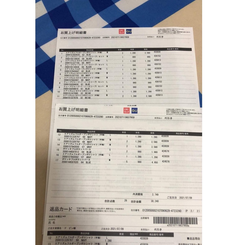 Áo ngực không dây thư giãn  - WOMEN Wireless Bra  💘