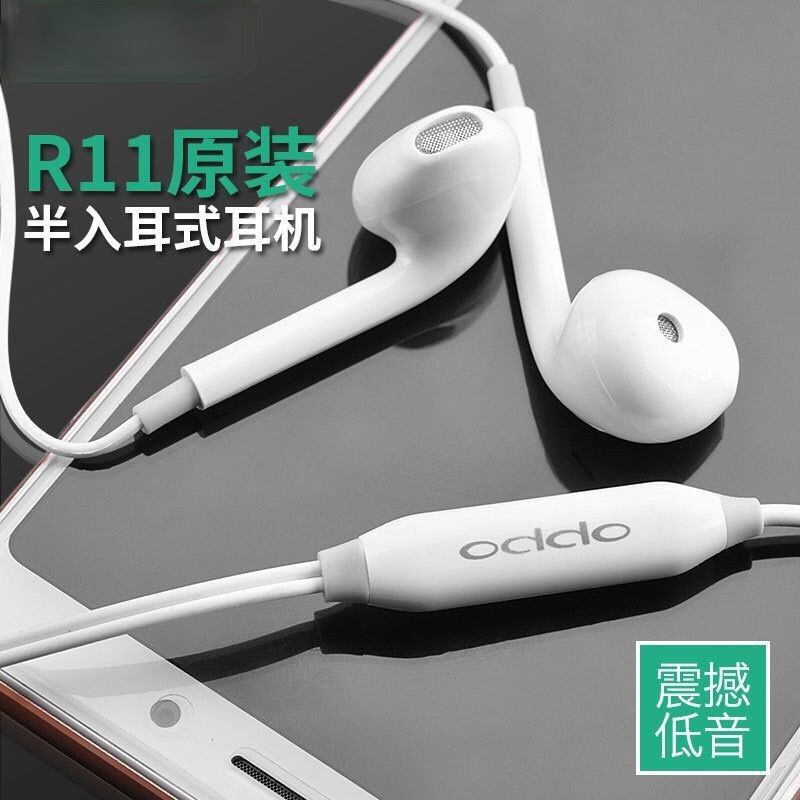 Tai Nghe Nhét Tai 3.5mm Cho Oppo R11 Mh135 R9 R11s Plus A79 F1s A73 A57