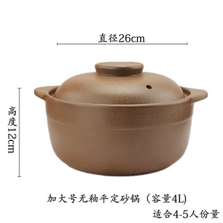 Nồi đất 1.2 - 4 (Lít) Cao Cấp - Kho thịt cá hầm canh