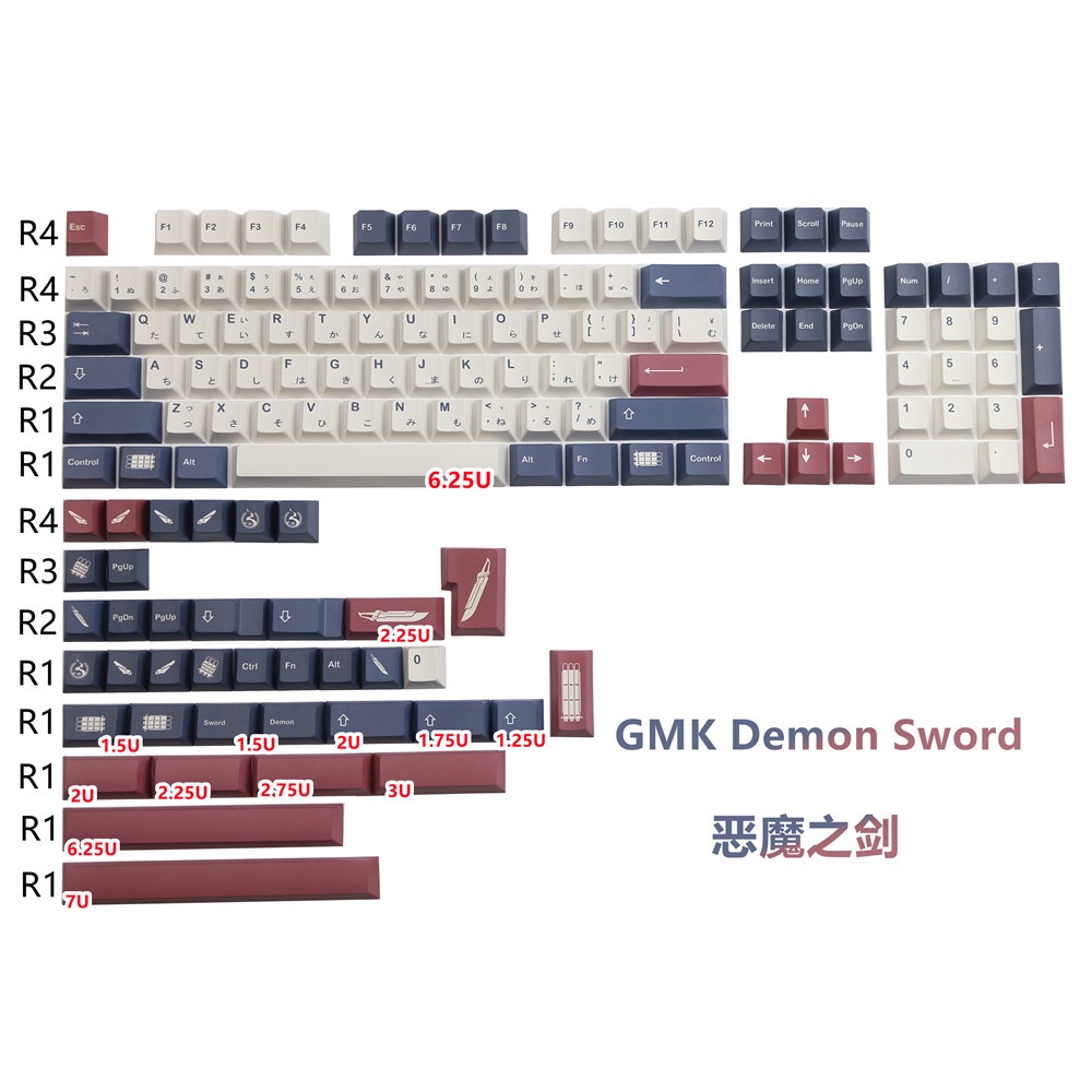 Gói phím GMK Demon Sword, 140 phím keycaps Cherry Profile DYE-SUB Cá nhân hóa GMK Keycaps cho bàn phím cơ