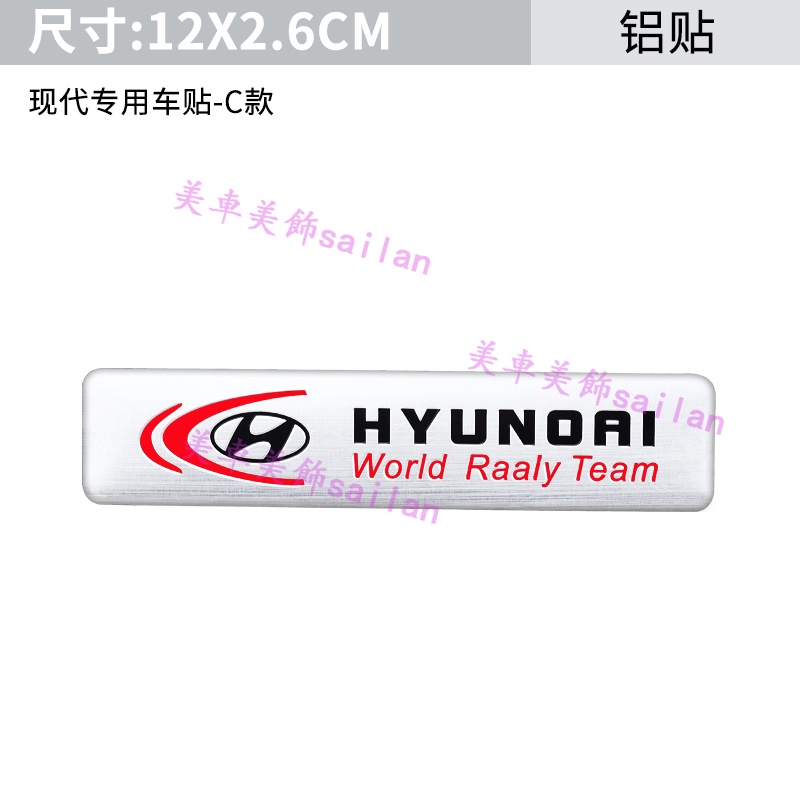 Nhãn Dán Trang Trí Thân Xe Hơi hyundai langdong name turina ix25 ix35 Bằng Kim Loại