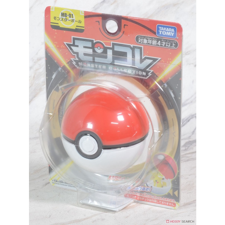 Mô hình trưng bày Pokemon - Pokeball