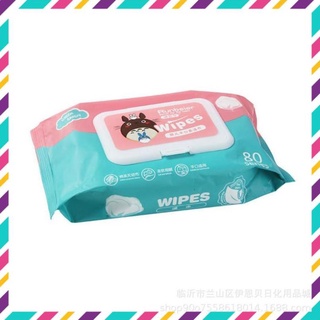 Khăn Ướt Cao Cấp Wipes Cho Bé, Hộp Khăn Ướt 80 Tờ Không Mùi, Không Hóa Chất Thích Hợp Cho Mọi Loại Da