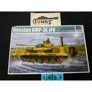 Bộ kit lắp ráp xe tăng chiến đấu Bmp-3e 1/35
