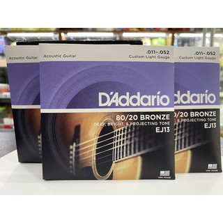 💥dây guitar d'addario ej13 💥chính hãng💥freeship extra💥dây đàn guitar / dây đàn aucoustic - music haus