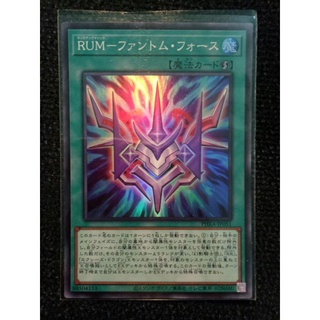 Thẻ bài yugioh Phantom Knights' Rank-Up-Magic Force