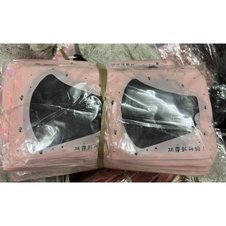 khẩu trang su 2 lớp trơn