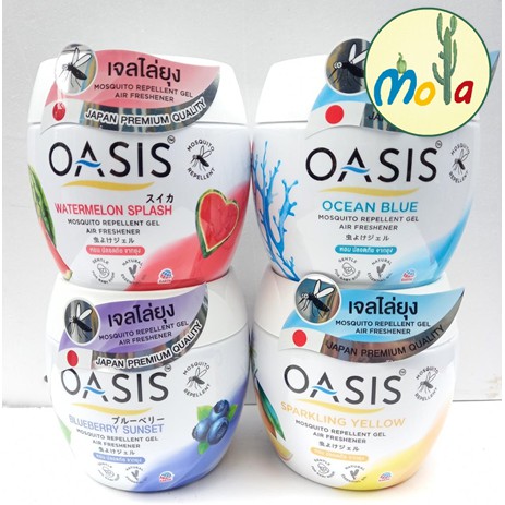 Sáp Thơm Đuổi Muỗi OASIS Mosquito Repellent 180 gram MOLA