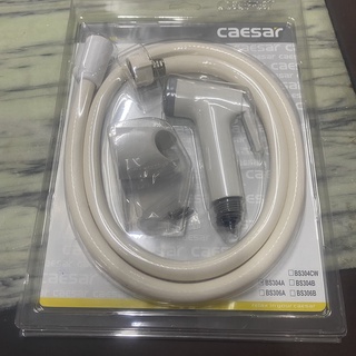 VÒI XỊT CAESAR - BS304A chính hãng