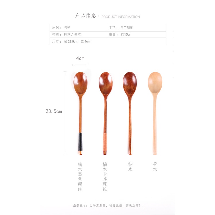 Muỗng Gỗ Cán Dài Phong Cách Nhật Bản 23.5x4cm