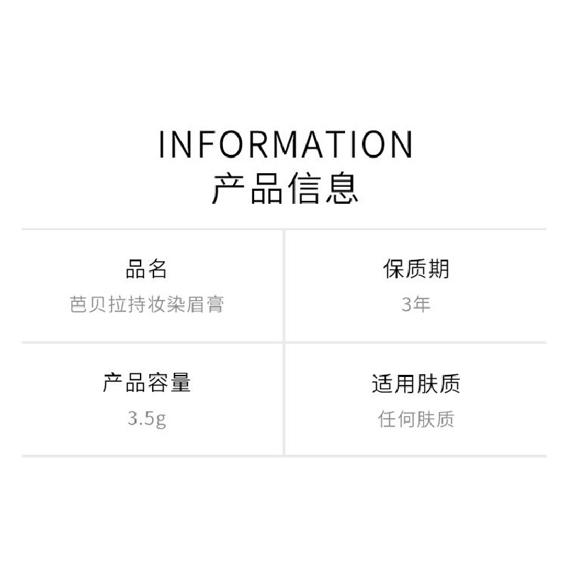 2021Nóng Nhuộm Lông Mày Không Thấm Nước Và Mồ Hôi Lâu Dài Không Phải Là Dễ Dàng Để Trang Điểm Ba Chiều Tự Nhiên Của Phụ Nữ Mới Bắt Đầu Chính Thức Phân Phối Chính Hãng