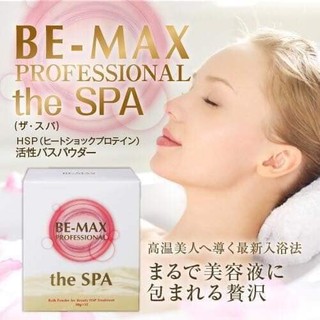 1 Gói Tắm trắng Be Max chuẩn spa Nhật tại Nhà 50g
