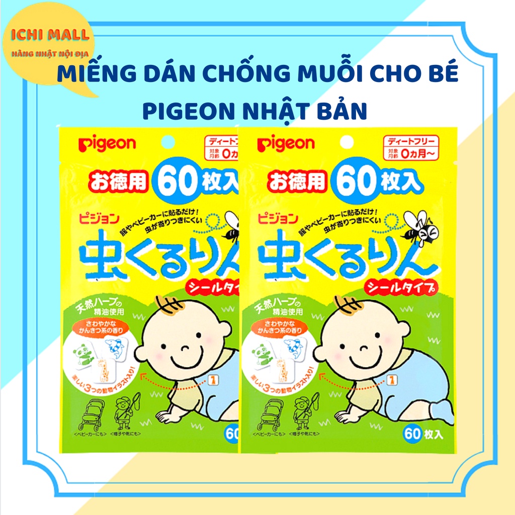 MIẾNG DÁN CHỐNG MUỖI CHO BÉ PIGEON NHẬT BẢN (LOẠI 60 MIẾNG) (0096)