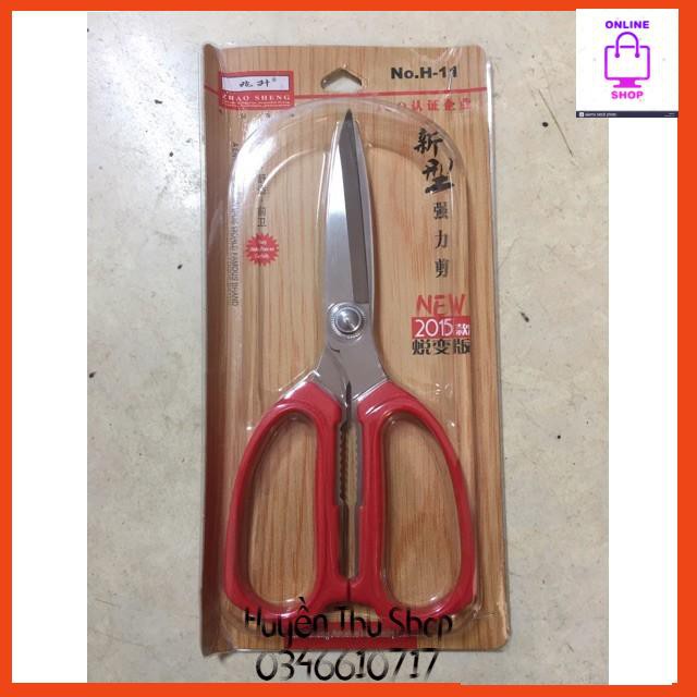 Kéo cắt thức ăn nhà bếp siêu bén ( giao màu ngẫu nhiên)