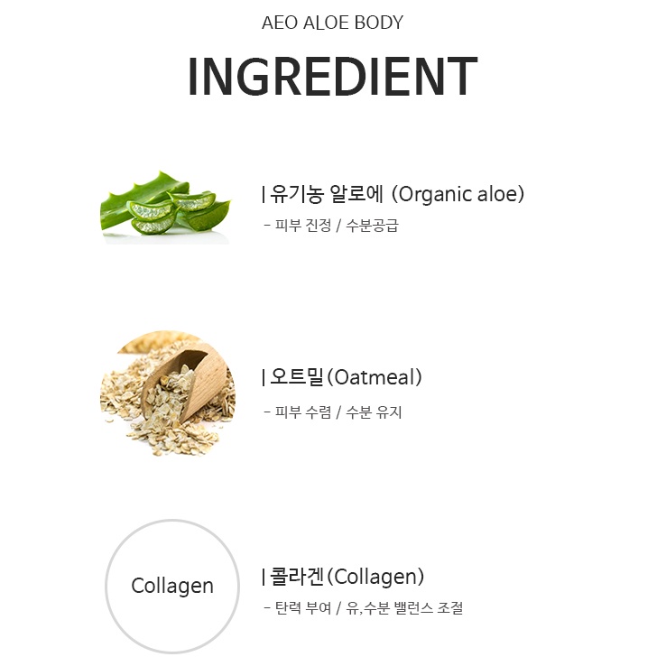 Rosee Eco Aloe Body Essence 500ml