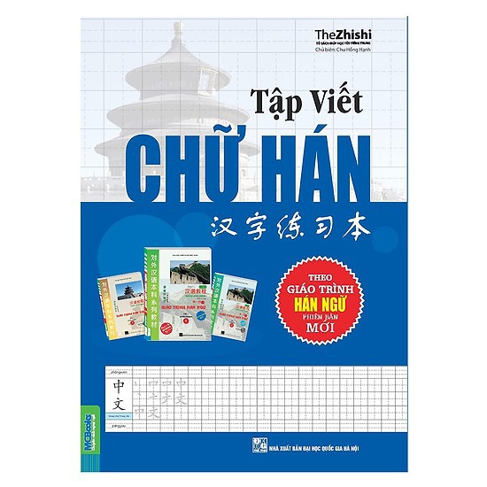 Sách - Combo 4 Cuốn Giáo Trình Hán Ngữ 1, 2, 3 Và Tập Viết Chữ Hán Theo Giáo Trình Hán Ngữ ( Tặng Bút Bay Màu )